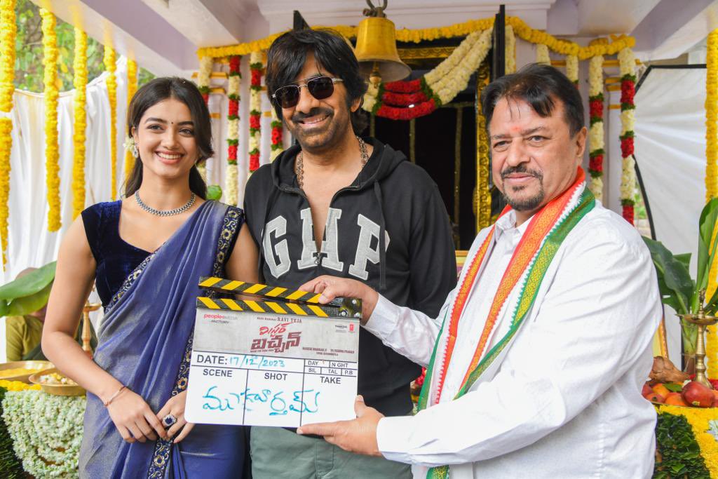 Raviteja and Harish Shankar Mr Bachchan begins with pooja?